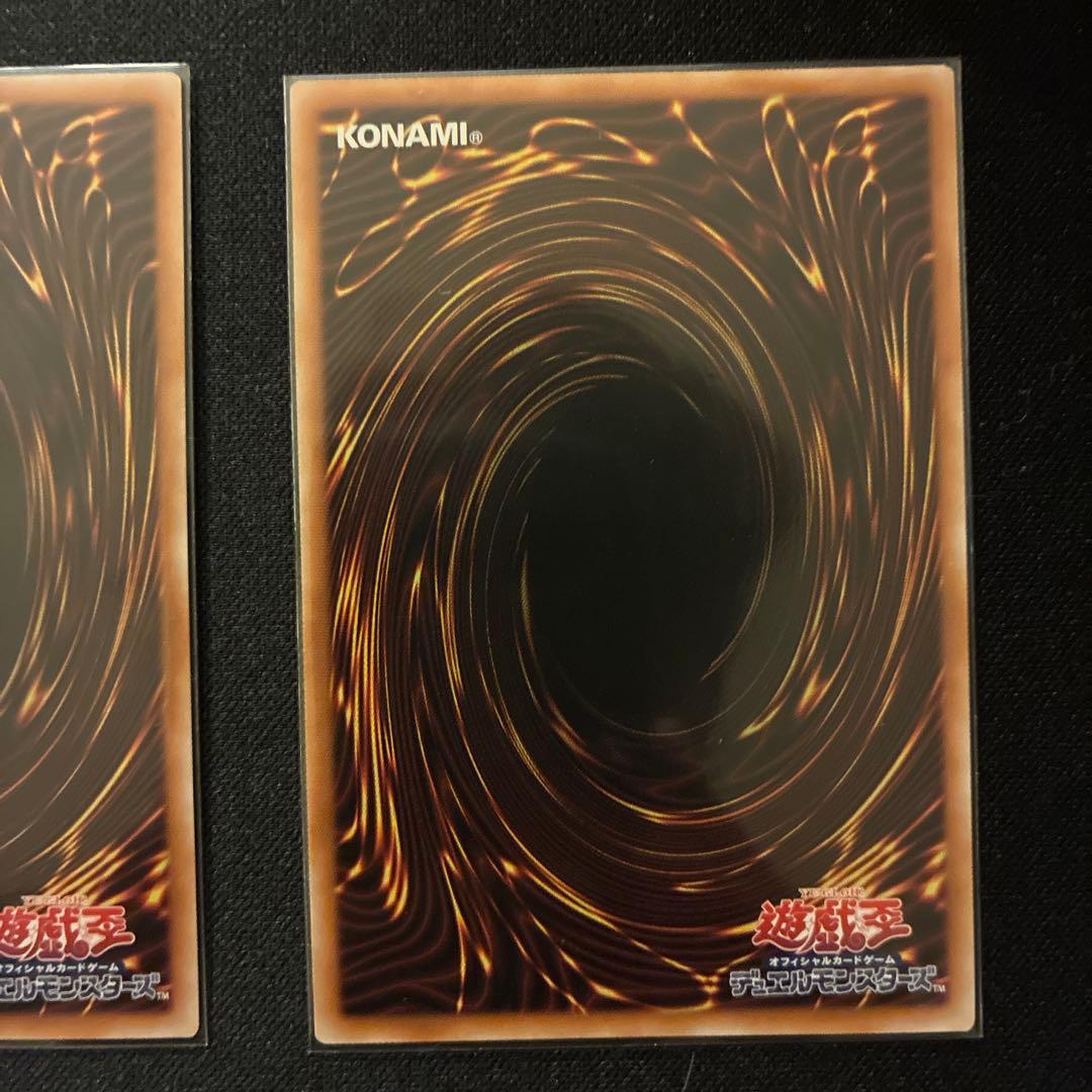 カルテシア　絵違い　25 クオシク　3枚セット