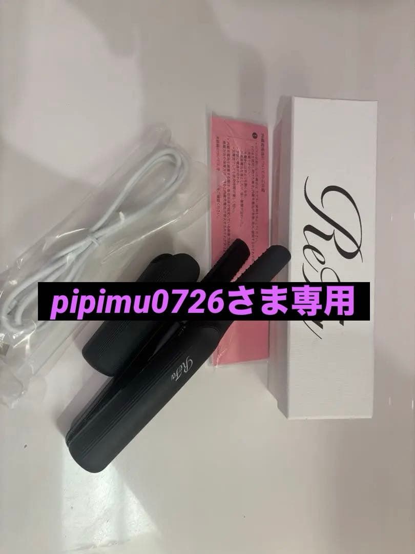 ReFa ストレートヘアアイロン ブラック