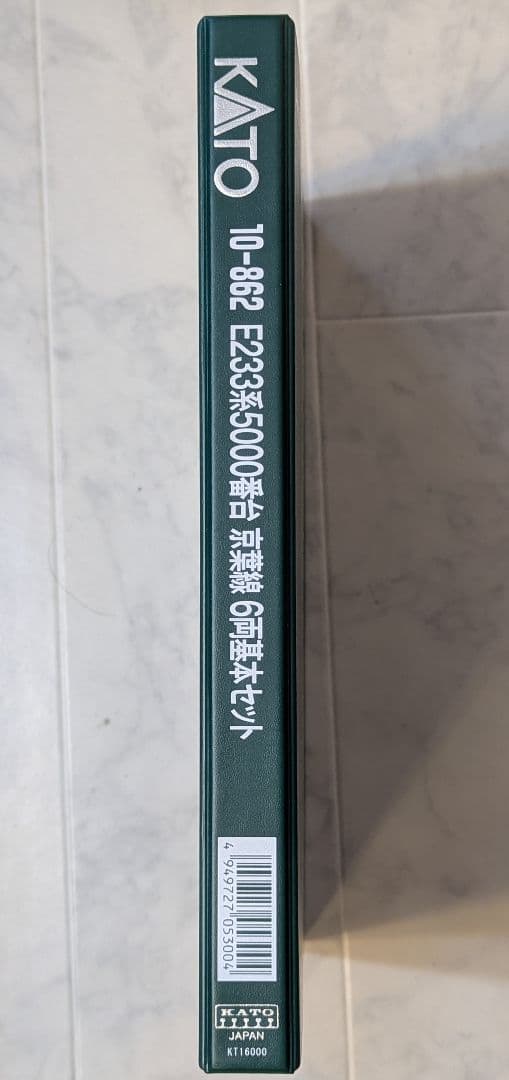 KATO E233系5000番台 京葉線 6両基本セット