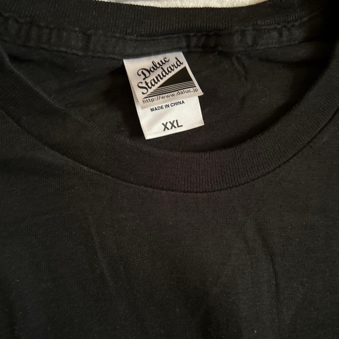 真天地開闢集団ジグザグ Tシャツ