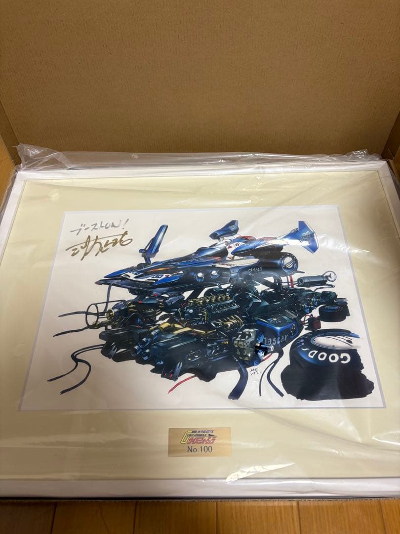 新世紀GPXサイバーフォーミュラ マシンデザイン 河森正治直筆サイン入り複製原画