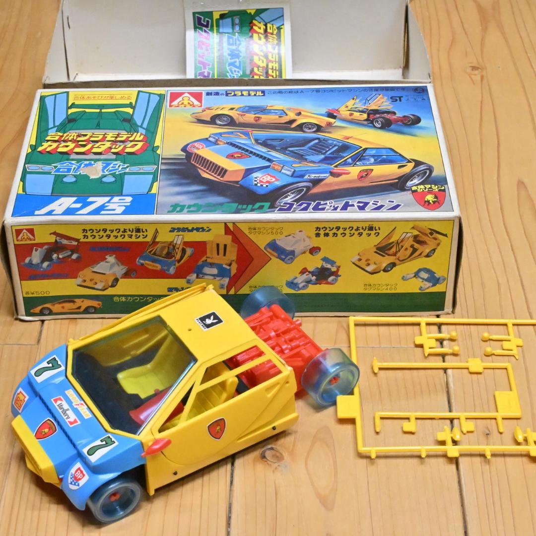 【合体カウンタック】A-7号 コクピット 合体マシンシリーズ アオシマプラモデル