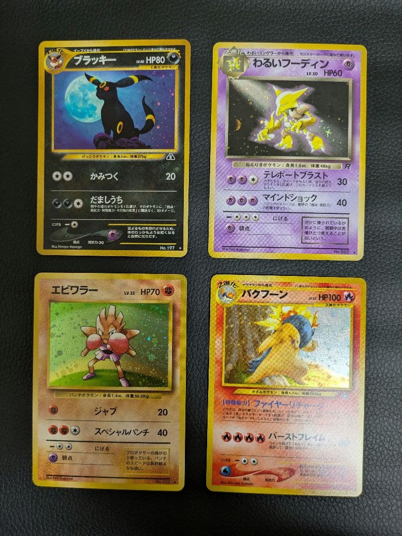 ポケモンカードセット レアカード