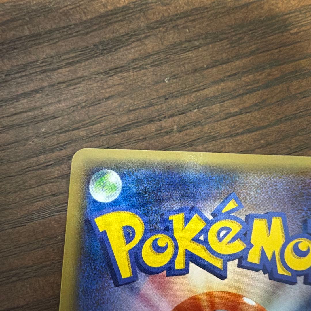 極美品！レジロック：コロコロイチバン! 2月号 付録 プロモ