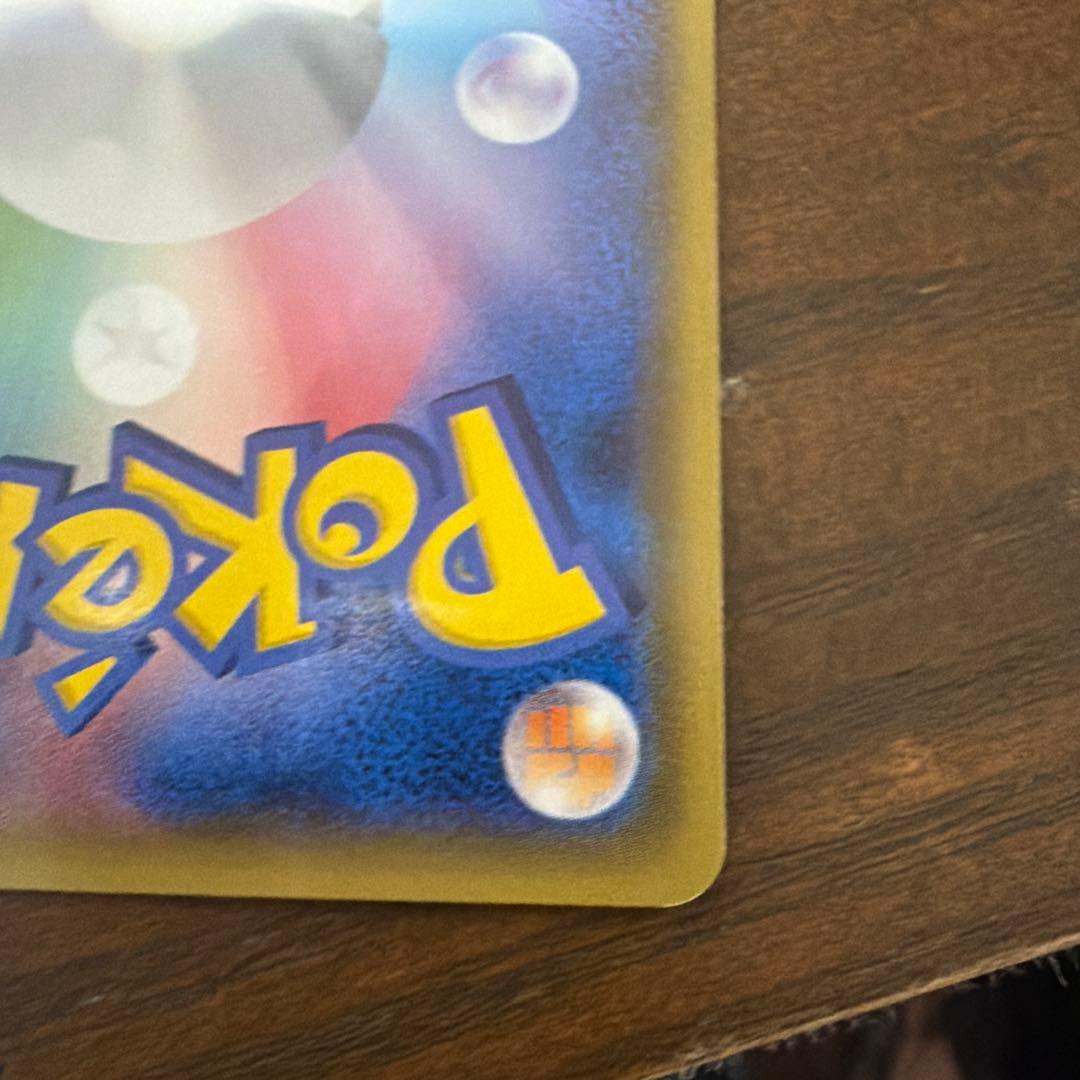 極美品！レジロック：コロコロイチバン! 2月号 付録 プロモ