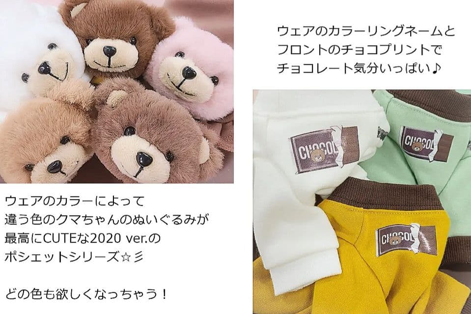 新品トップス＆インナーパンツcircuscircusサーカスサーカス
