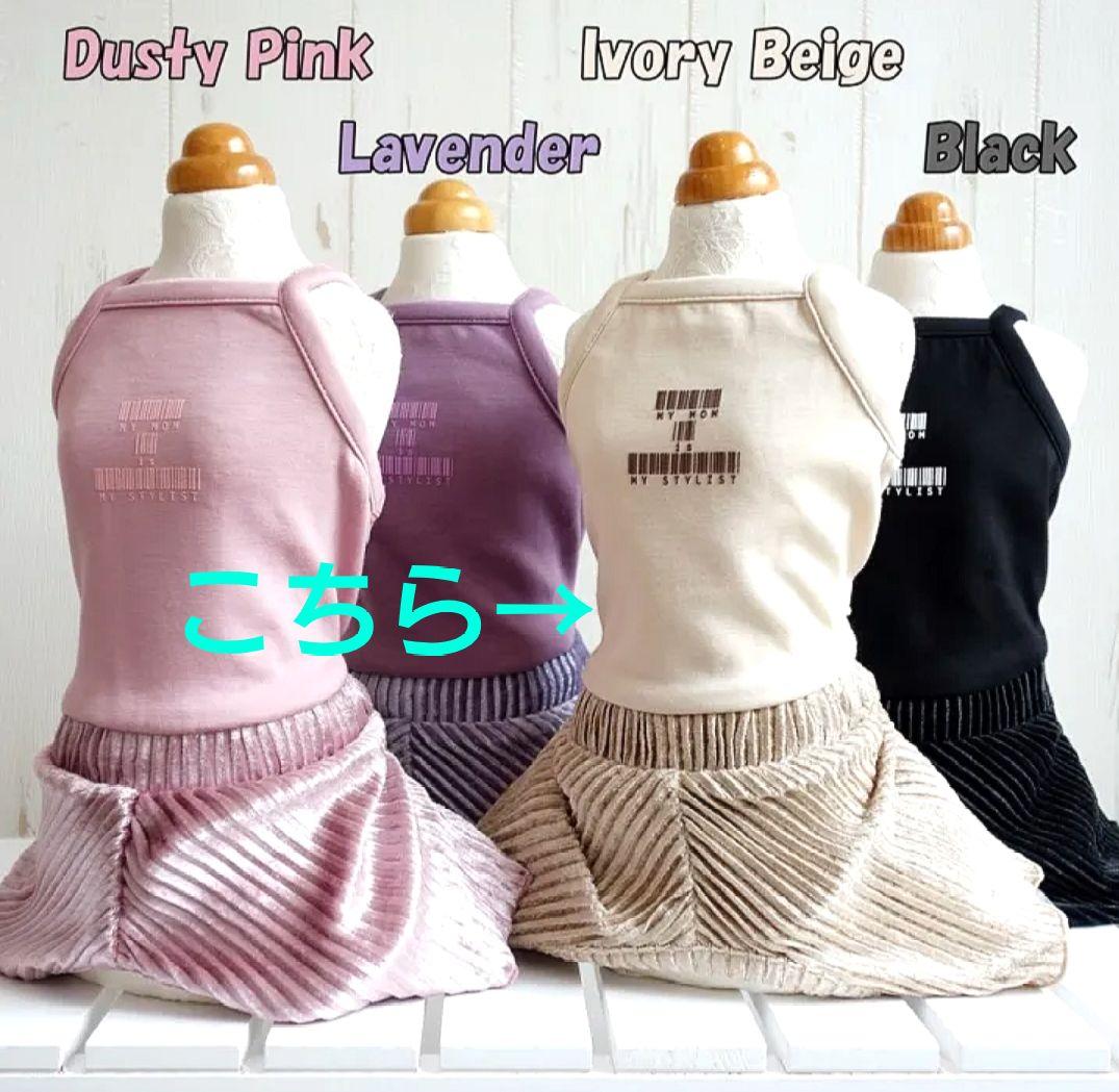 新品トップス＆インナーパンツcircuscircusサーカスサーカス