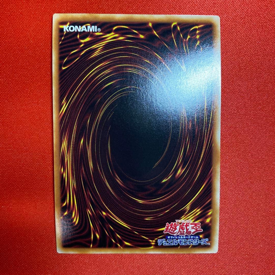 遊戯王 灰流うらら 25thシークレット　五つ目