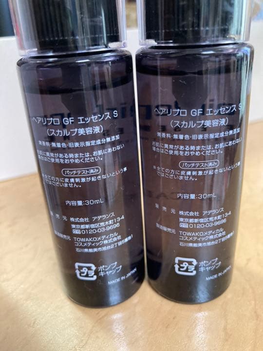 完全未使用　アデランス HairRepro UP 参考価格15万円