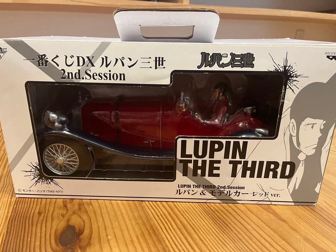 一番くじ ルパン三世　wチャンス当選品