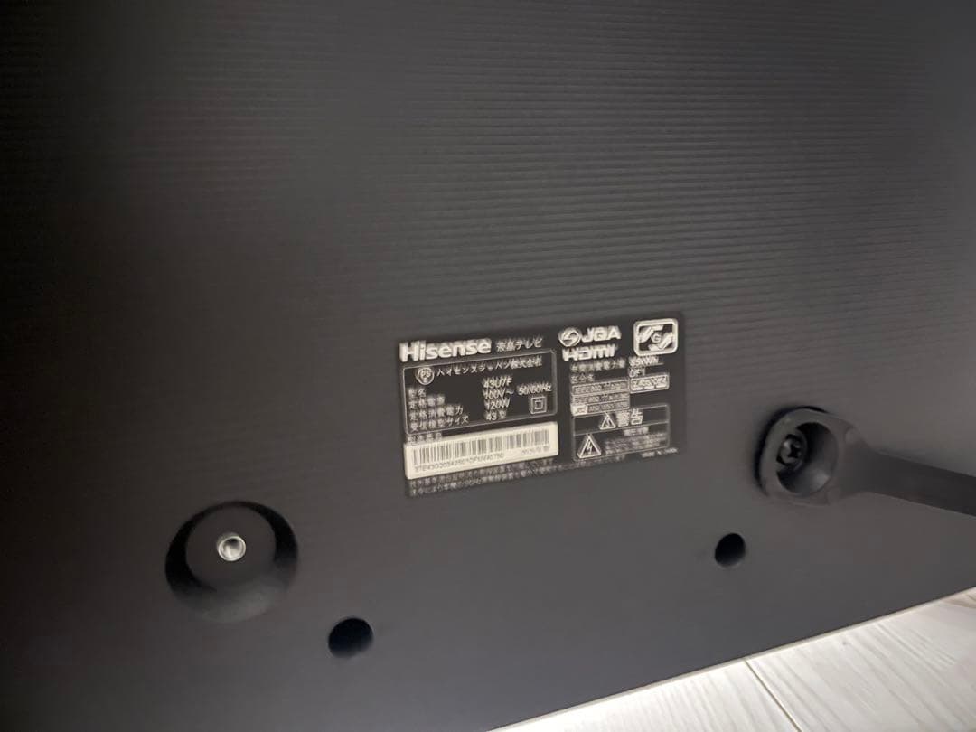 ハイセンス 43U7F 43インチ 液晶テレビ 2020年‼️大特価‼️美品‼️