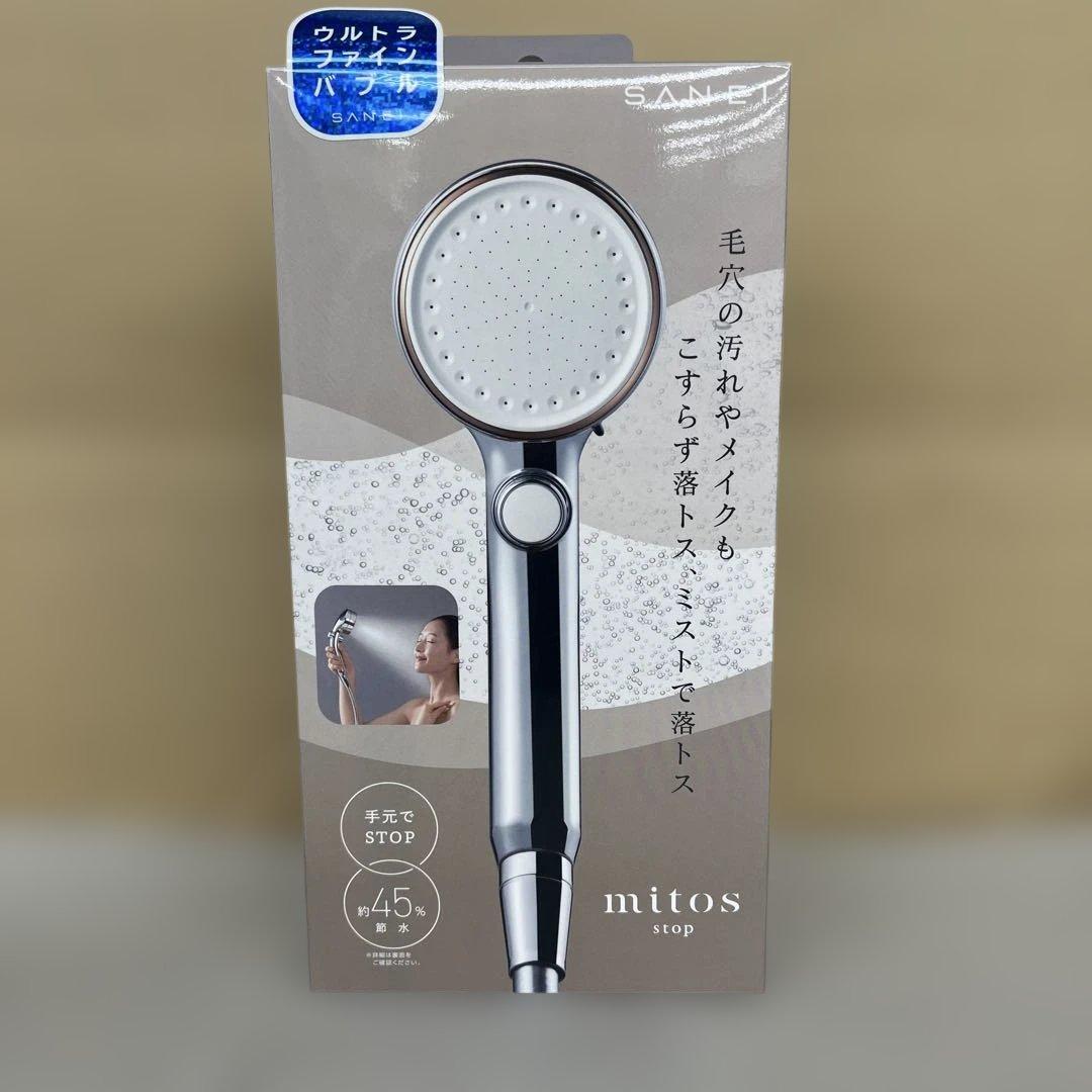 512193 SANEI(サンエイ) ウルトラファインバブルミストシャワー