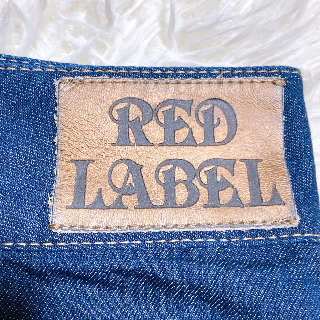 美品☆ヴィヴィアンウエストウッド　サルエルパンツ　オーブ　変形　インディゴ　水玉