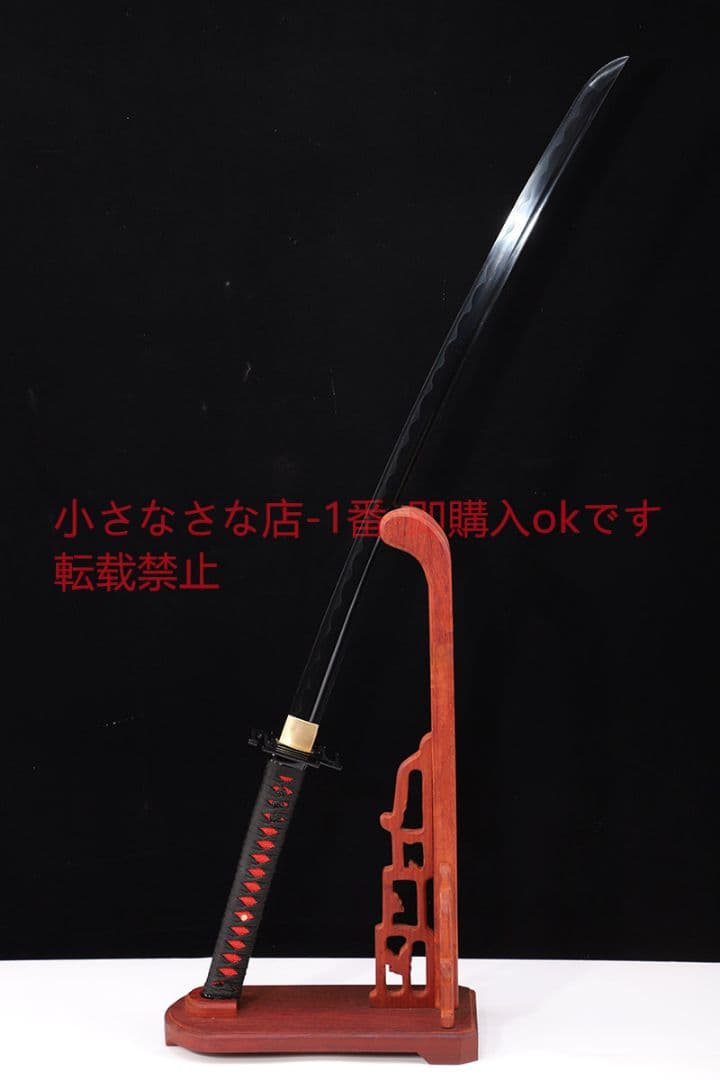 死神天鎖斬月 武具　刀装具　日本刀　模造刀   居合刀