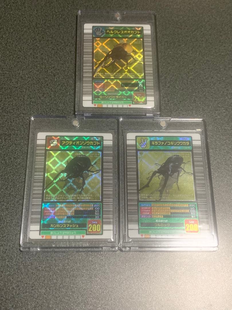 ムシキング　5周年　ハードコーティングカード