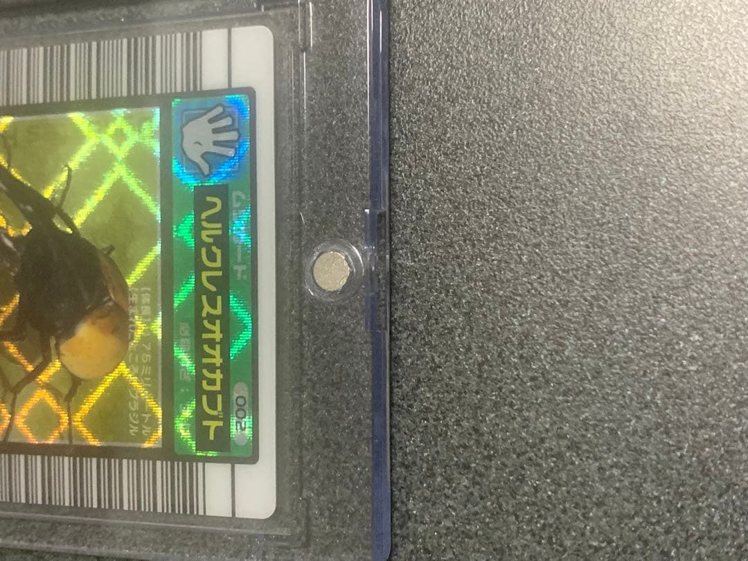 ムシキング　5周年　ハードコーティングカード