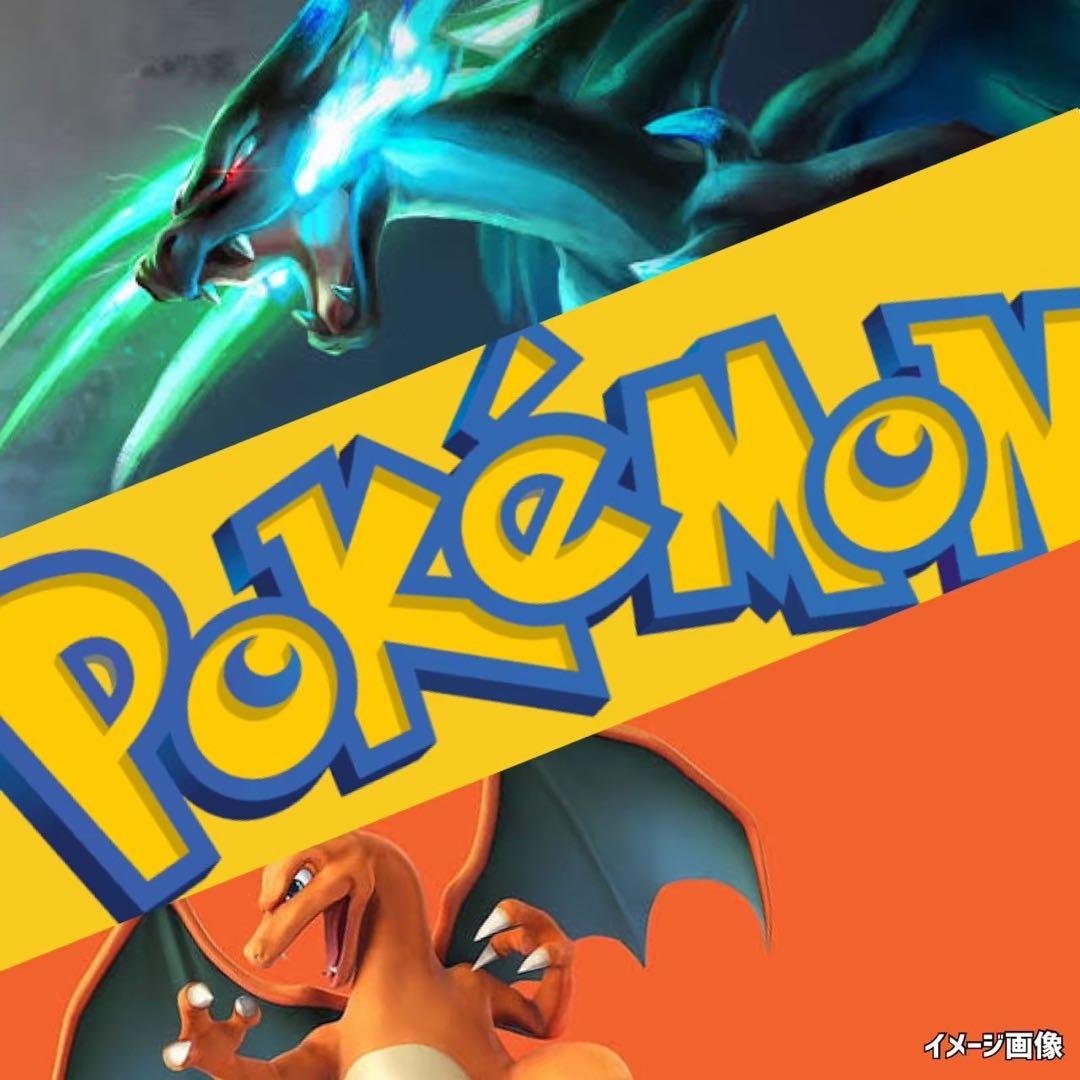 OBSIDIANFLAMES黒炎の支配者ポケモンカード未開封BOXポケカPoke