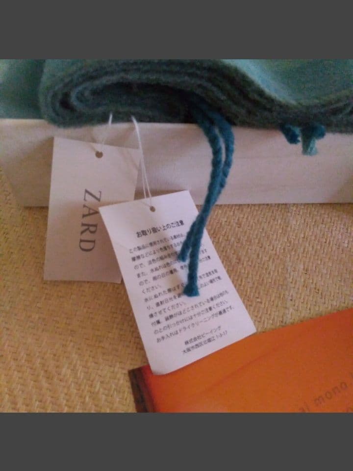 ZARD 坂井泉水 マフラー 君とのDistance レア 貴重 グッズ