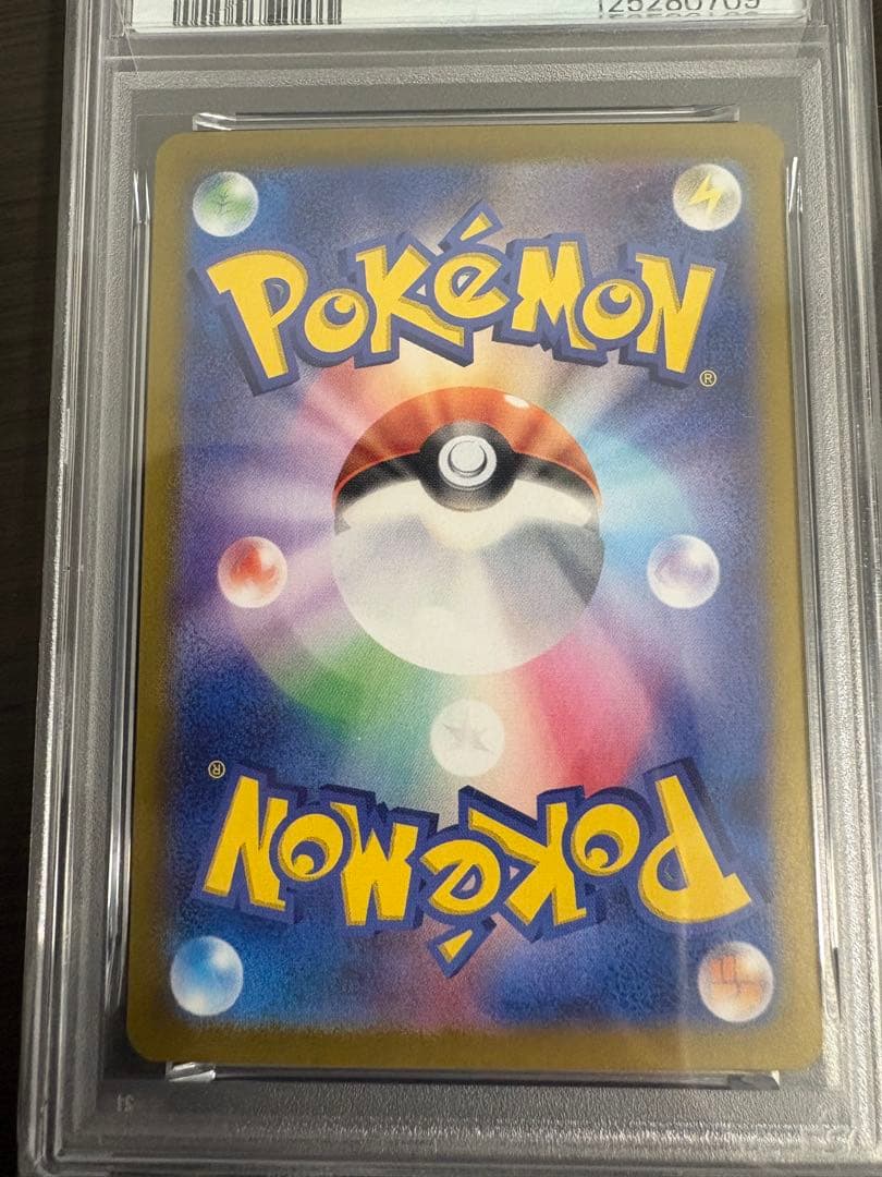 2025 ポケモン SV10 JP ロケット団のニドキング ex psa10