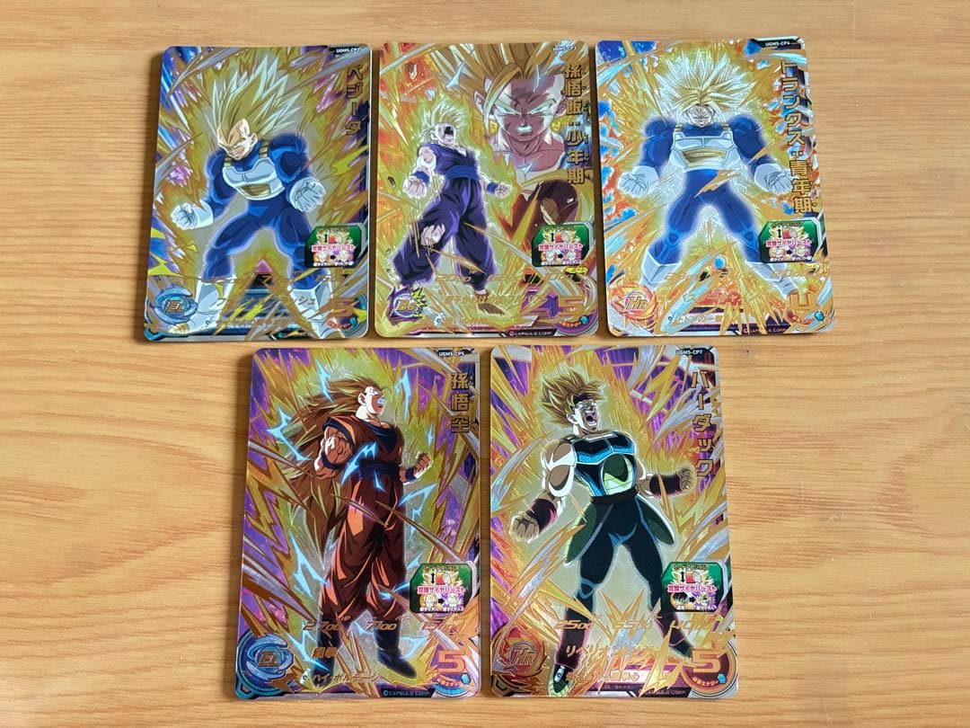 新品UGM5弾UR SEC CP SR R Cスーパードラゴンボールヒーローズ