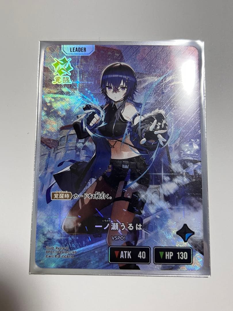 一ノ瀬うるは　LRP　クロススターズ　xrossstars