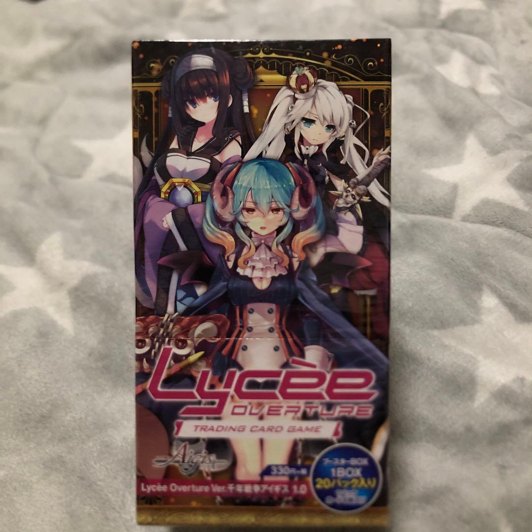 リセ　lycee 千年戦争アイギス1.0 未開封BOX　 シュリンク付き