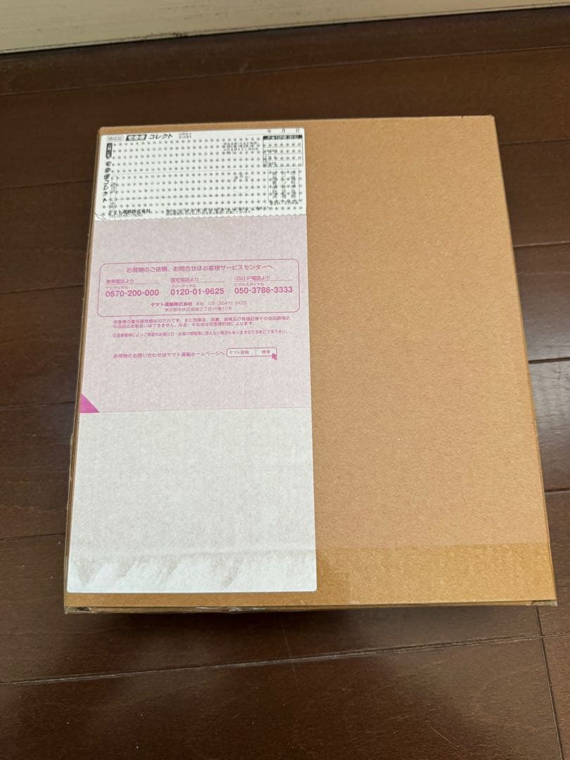 仮面ライダークウガ アルティメットルミナス