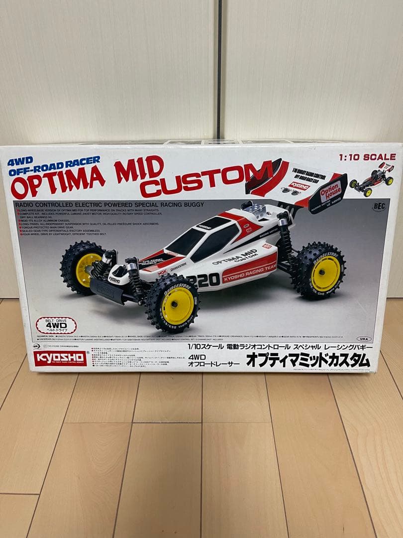 京商 オプティマミッドカスタム