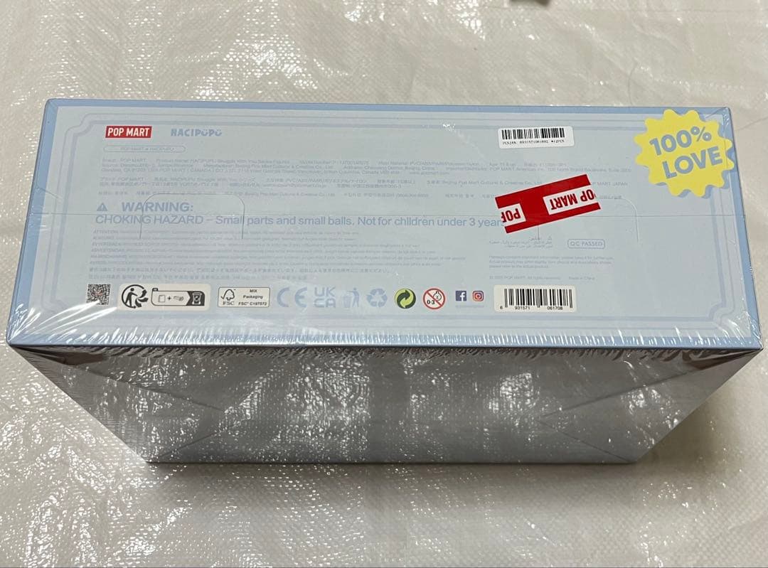 HACIPUPU Snuggle With You シリーズ アソートボックス