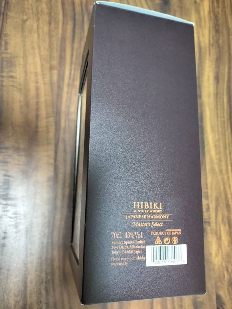 【海外限定】　サントリー響　マスターズセレクト匠限定ボトル