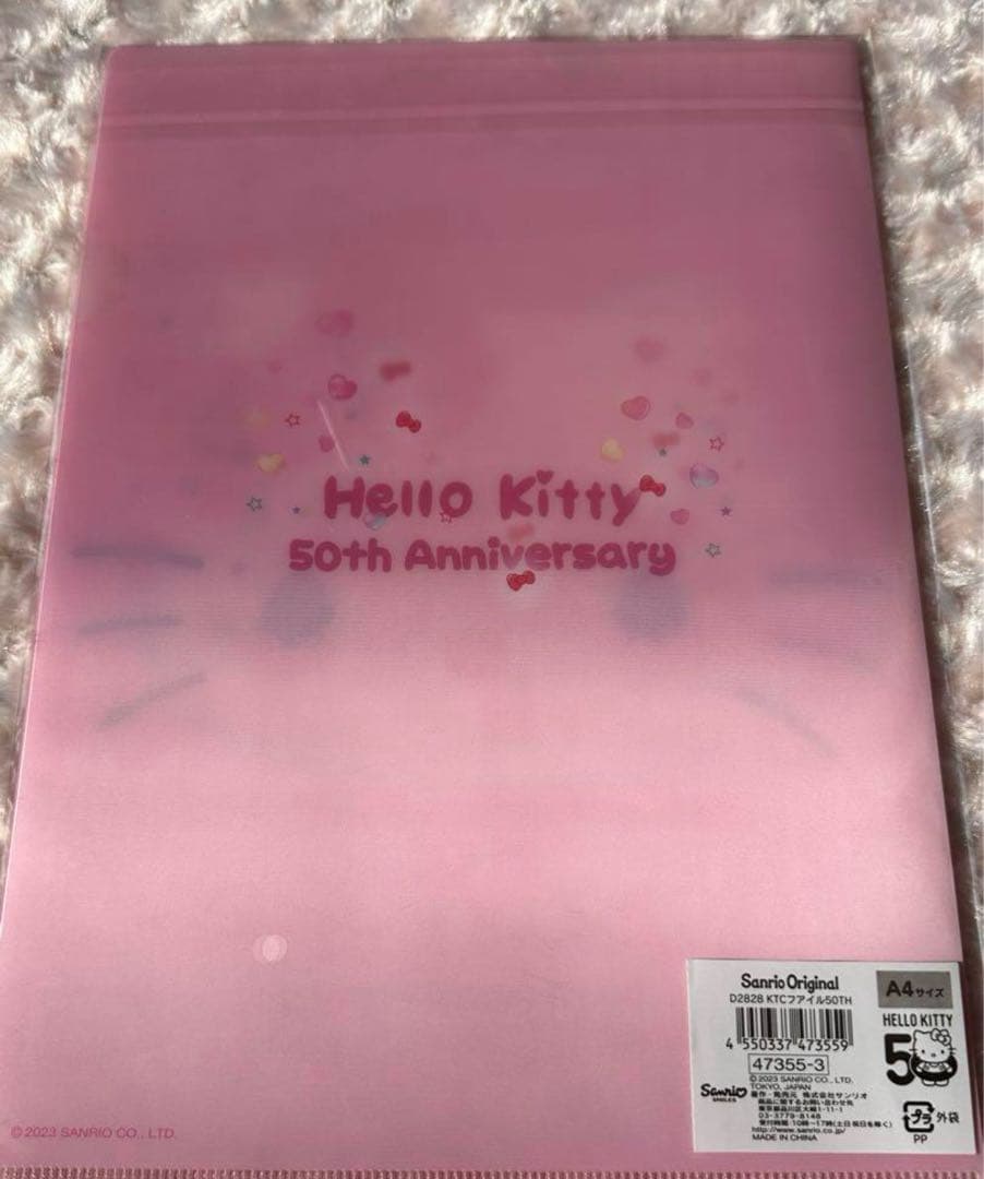 ハローキティグッズ まとめ売り