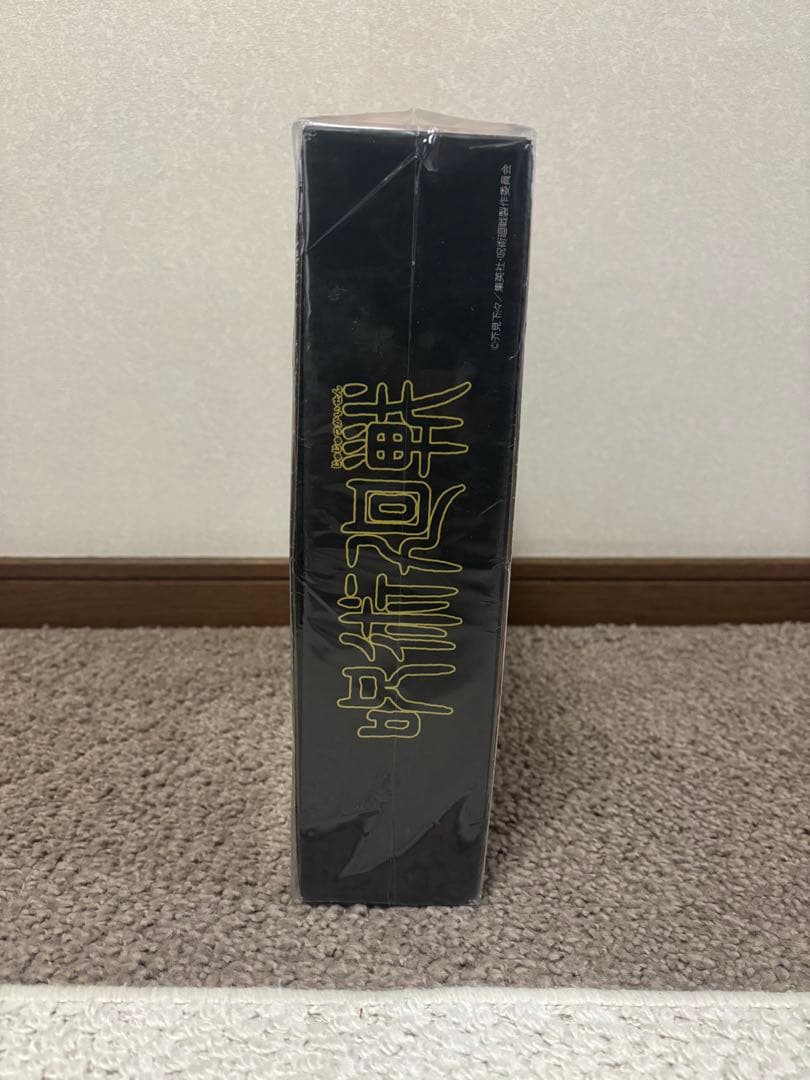 キタンクラブ 呪術廻戦 座る呪術廻戦25体セット