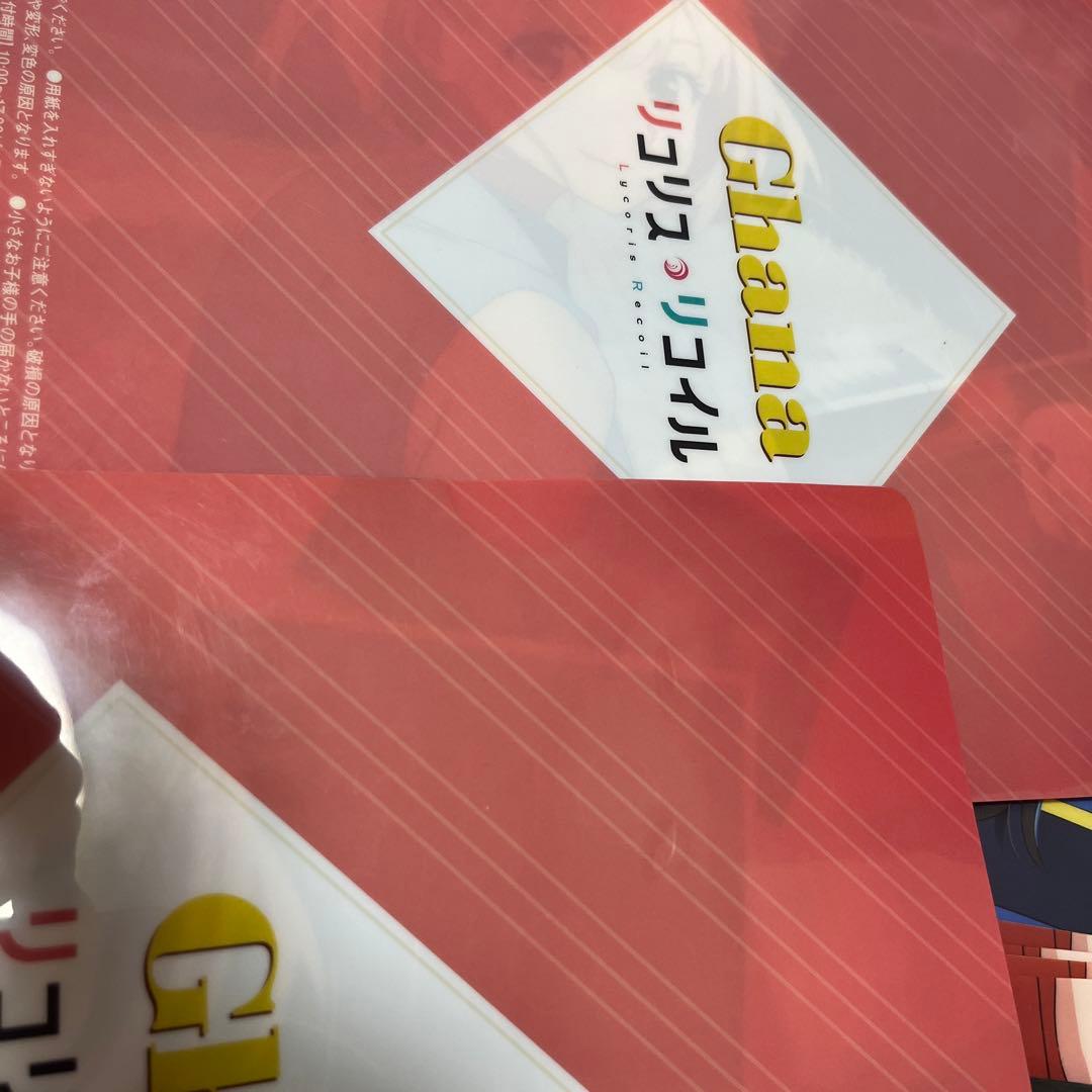 リコリスリコイル　クリアファイル計26枚