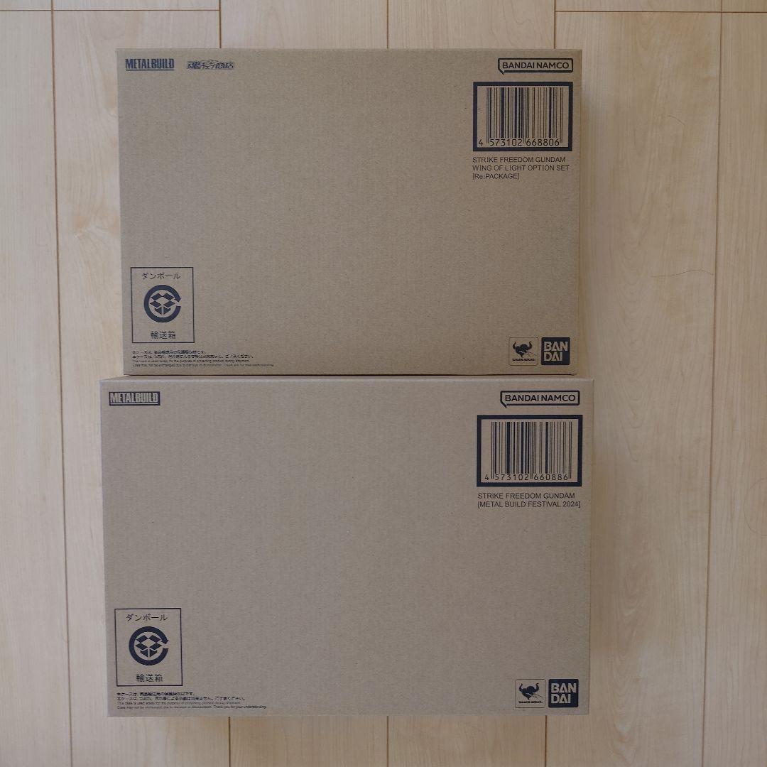 L BUILD ストライクフリーダムガンダム＆光の翼