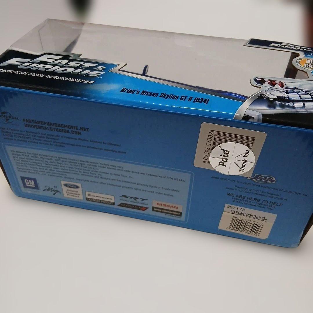 ミニカー Fast & Furious Nissan Skyline GT-R (R34)