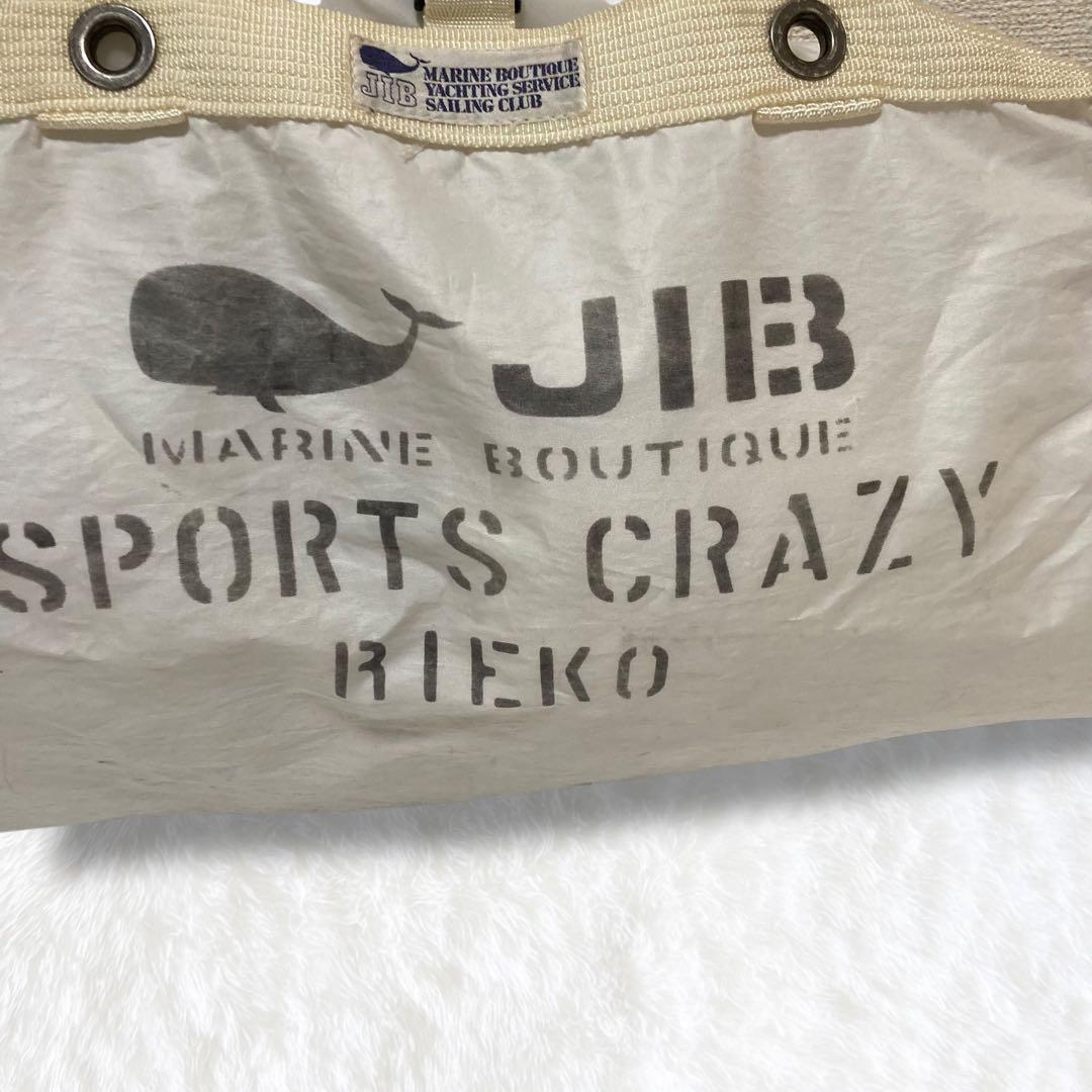 JIB ジブ ダッフルバック ボストンバッグ セイルクロス ホワイト 2WAY