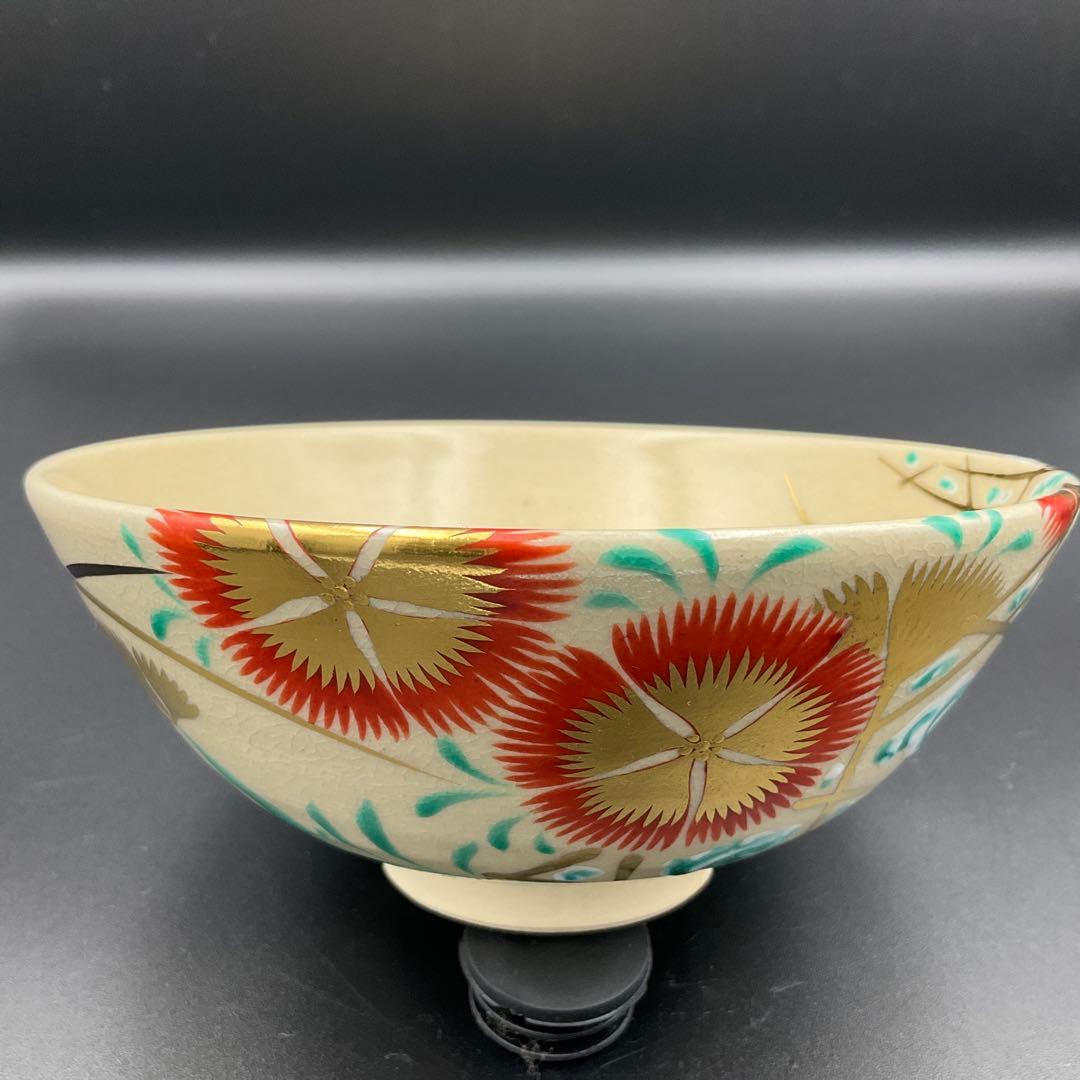 はちはち専用　茶道具　裏千家　永楽即全　撫子茶碗　鵬雲斎　書付 はちはち