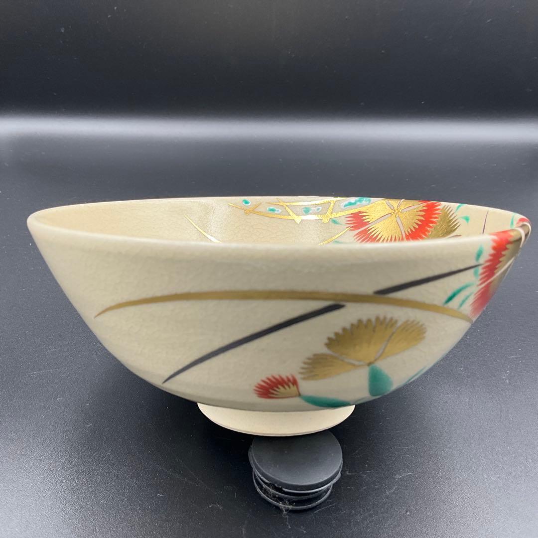 はちはち専用　茶道具　裏千家　永楽即全　撫子茶碗　鵬雲斎　書付 はちはち