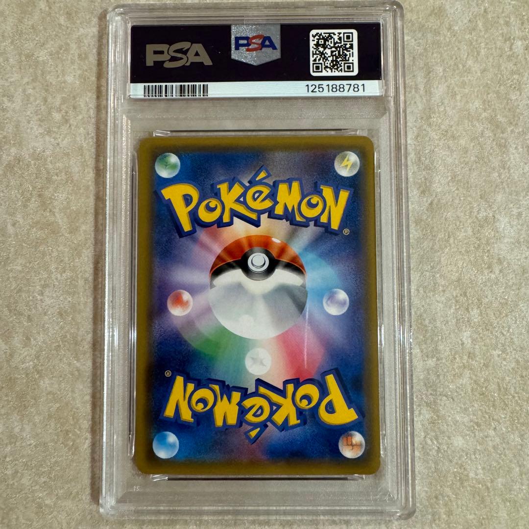 PSA7 ポケモンカードゲーム　ゲンガー＆ミミッキュGX RR