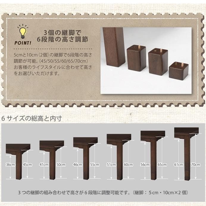 【新品】天板 105㎝×80㎝　高さが選べる　人感センサー付　ダイニング コタツ