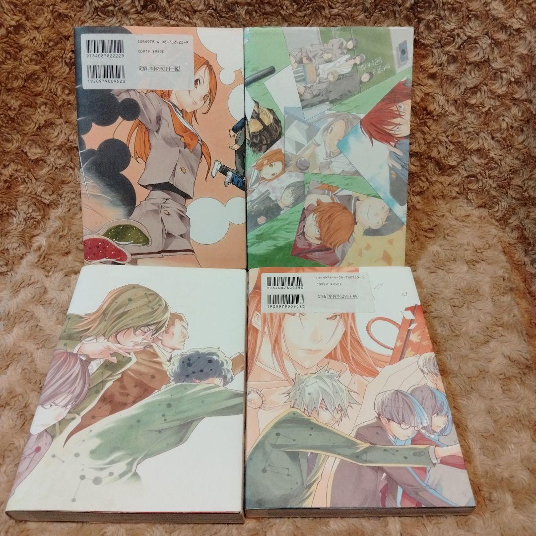 ヒカルの碁 完全版　16巻以外全巻セット　ほったゆみ　小畑健　リーフレット2枚付