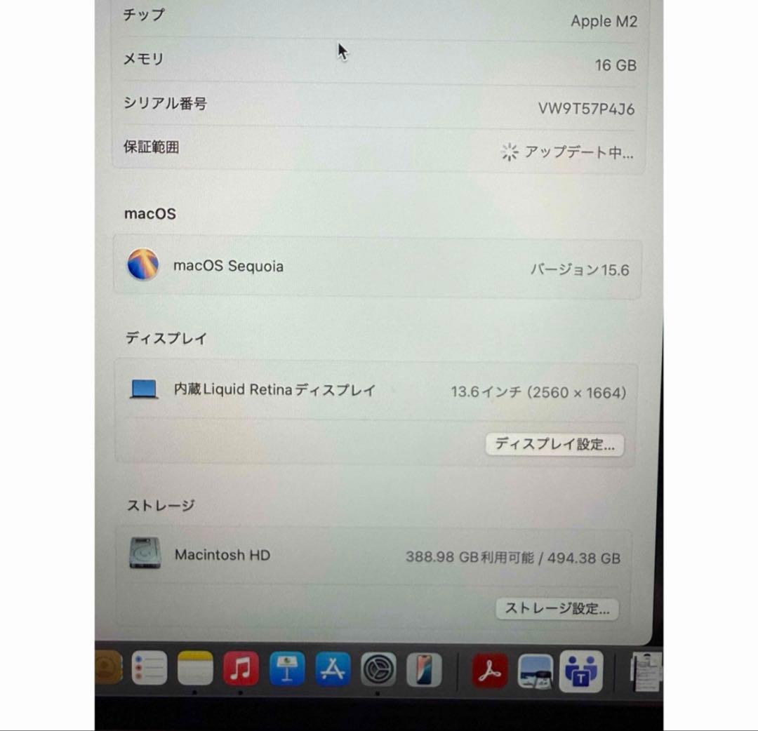 【極美品】MacBookAir M2 16GB 512GB スペースグレイ