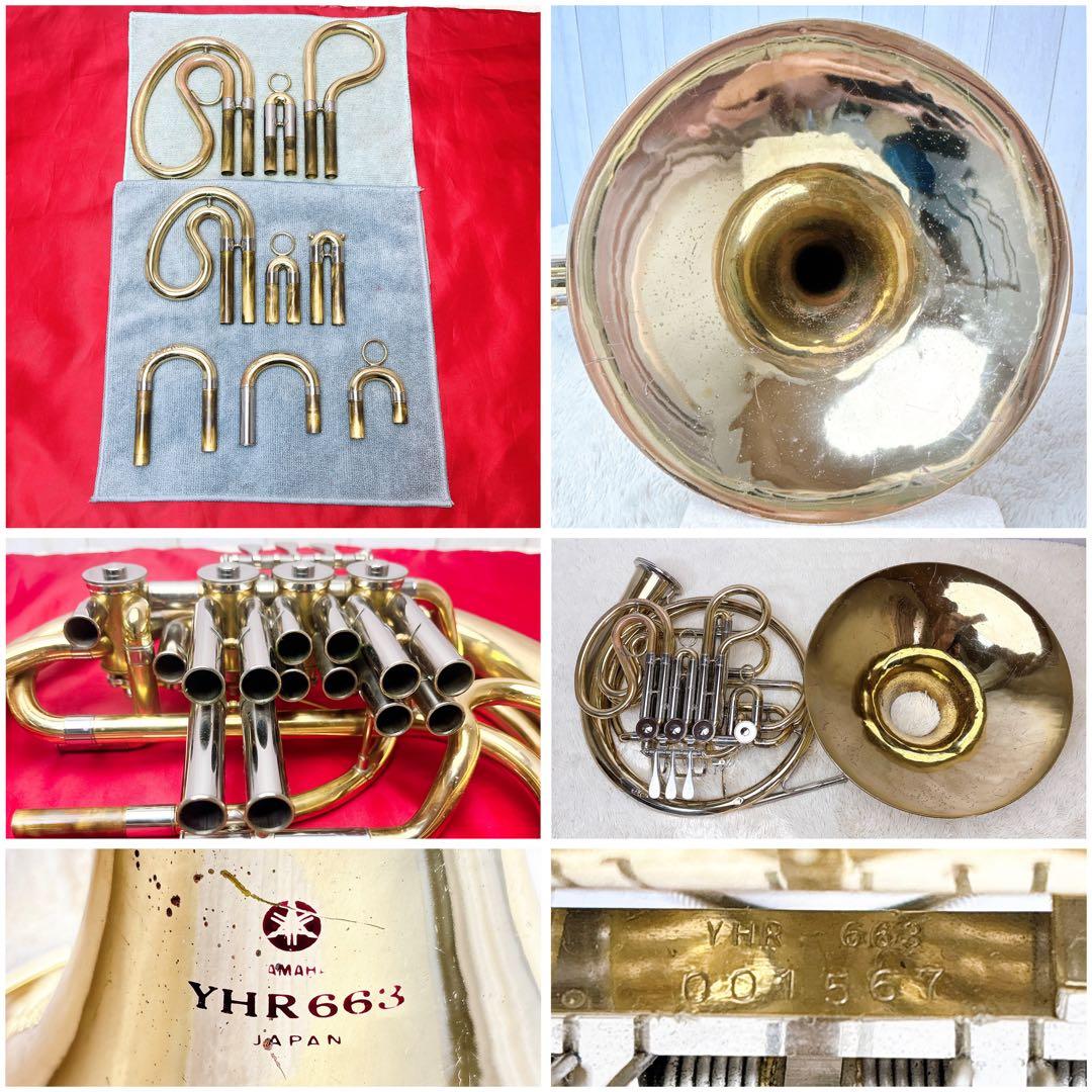 YAMAHA YHR-663 フルダブルホルン マウスピース付き