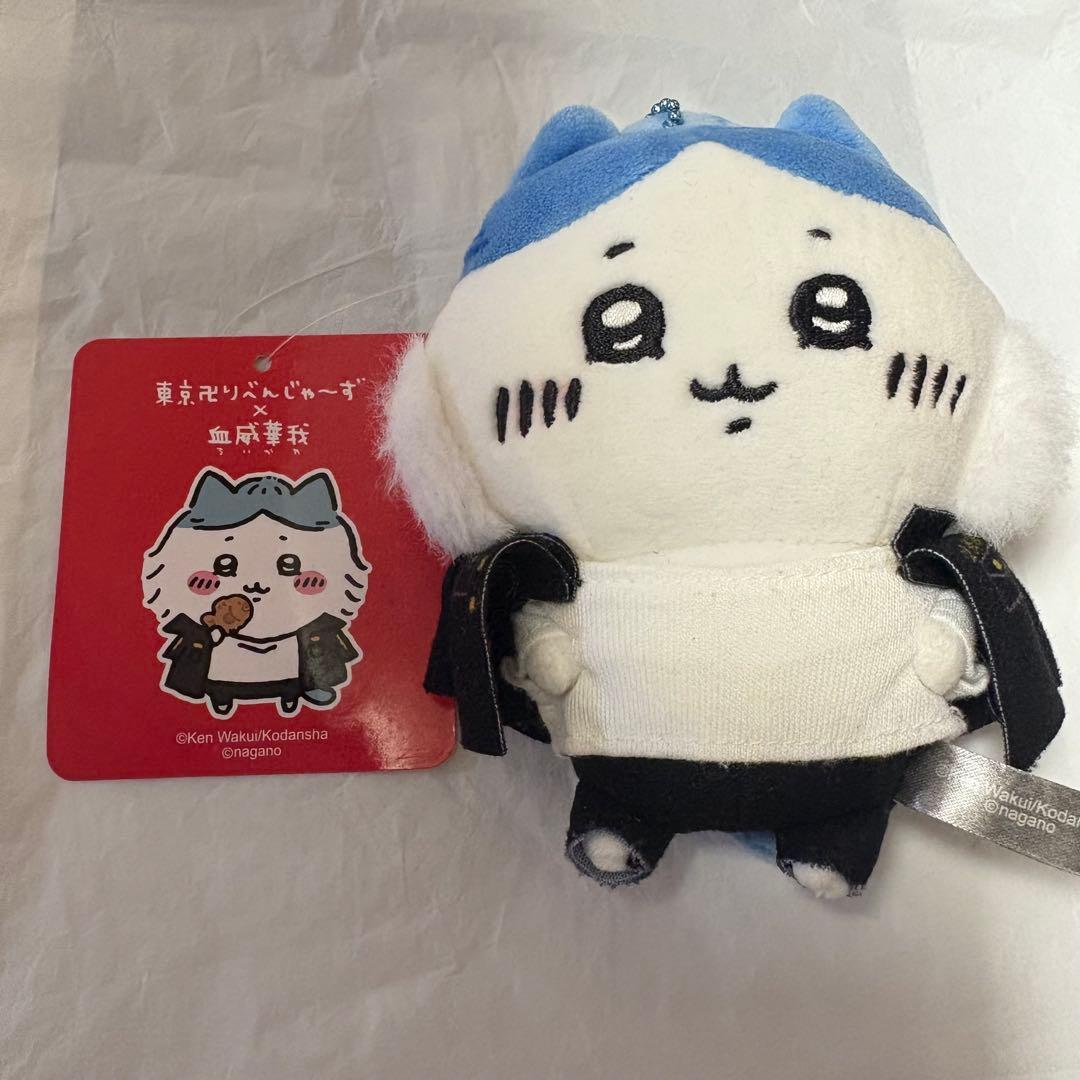 ちいかわ・東京リベンジャーズコラボマスコットチェーン ハチワレ