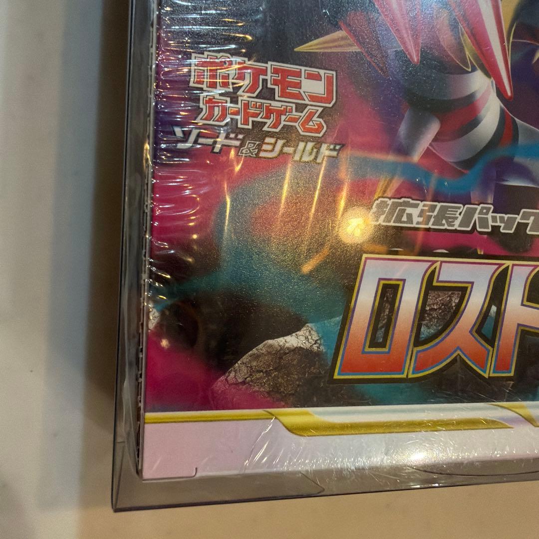 ポケモンカードゲーム ロストアビスBox シュリンク付き