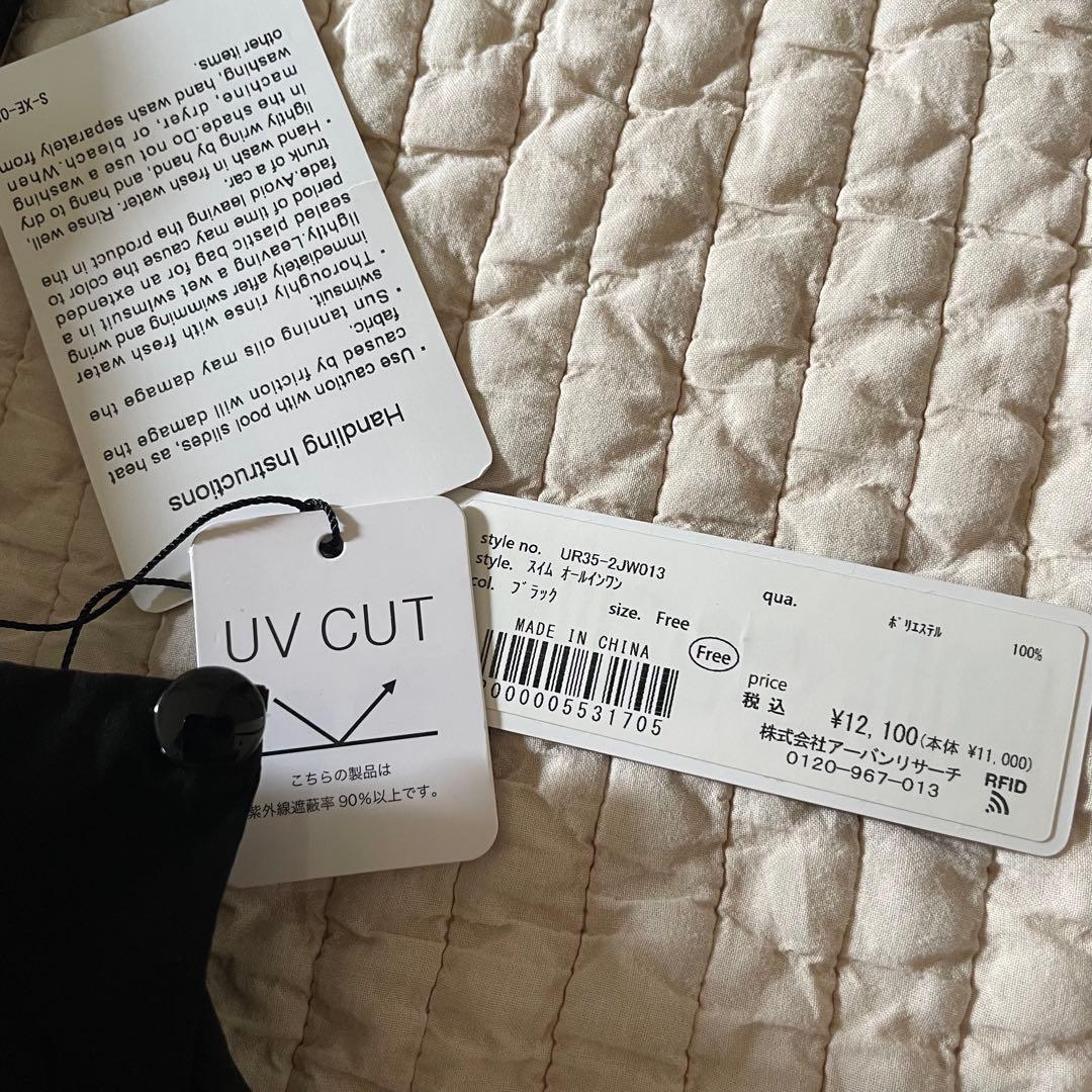 URBANRESEARCH　ラッシュガード　スイムオールインワン　未使用タグ付き