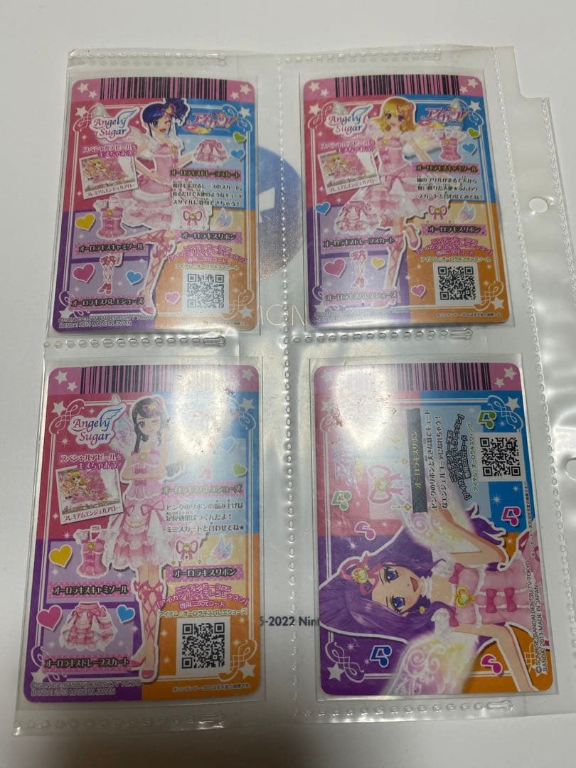 オーロラキスコーデ アイカツ 星宮いちご