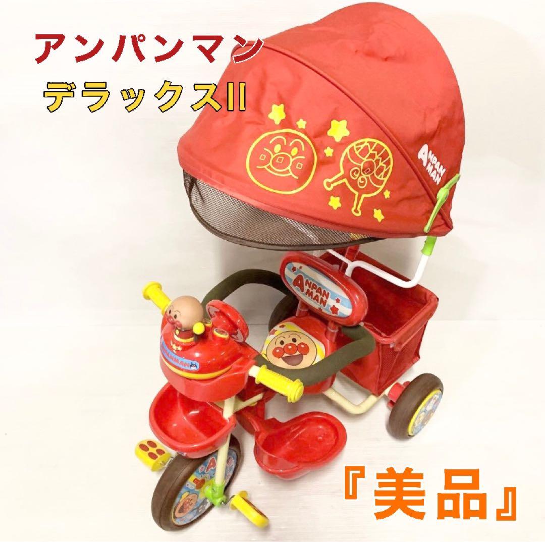 アンパンマン ジョイパレット デラックス2 三輪車