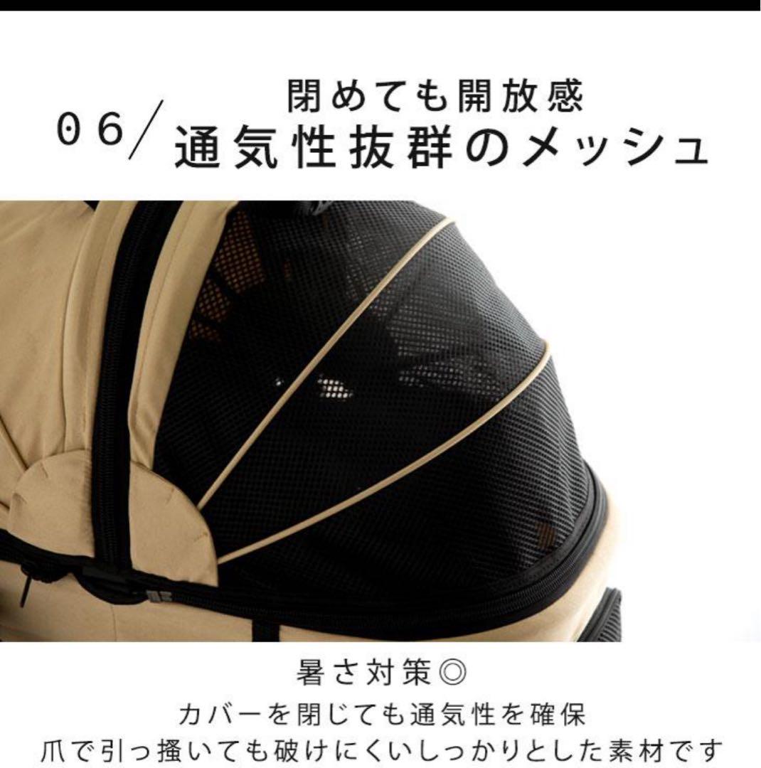 ペットカート・キャリーバック