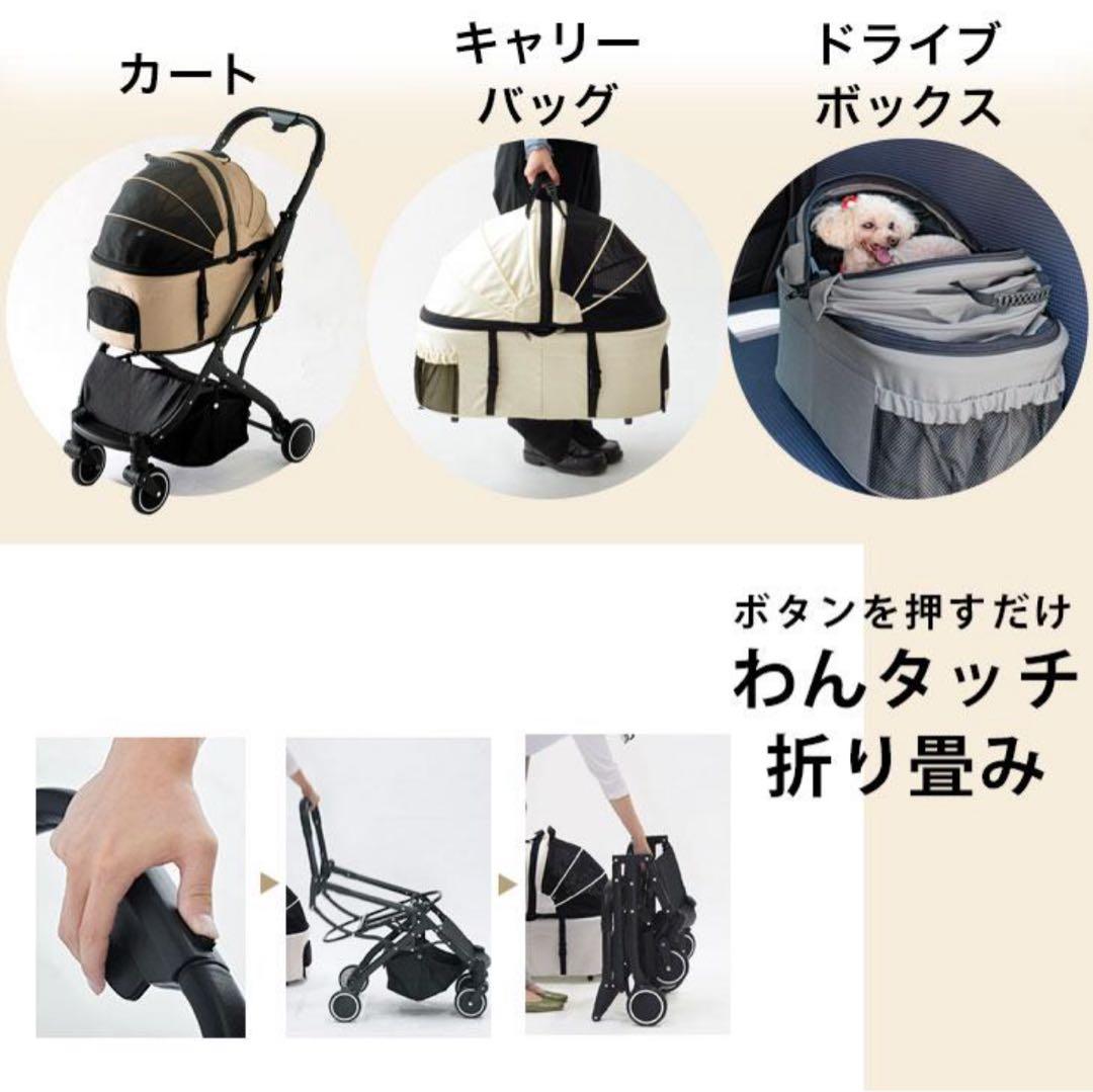 ペットカート・キャリーバック